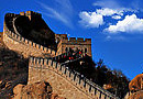 Великая китайская стена