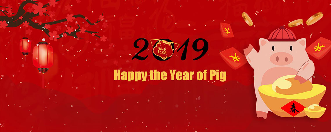 Китайский Новый год 2019: когда начинается (дата) Китайский Новый год 2019: когда начинается (дата)