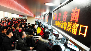 поезда в Китае